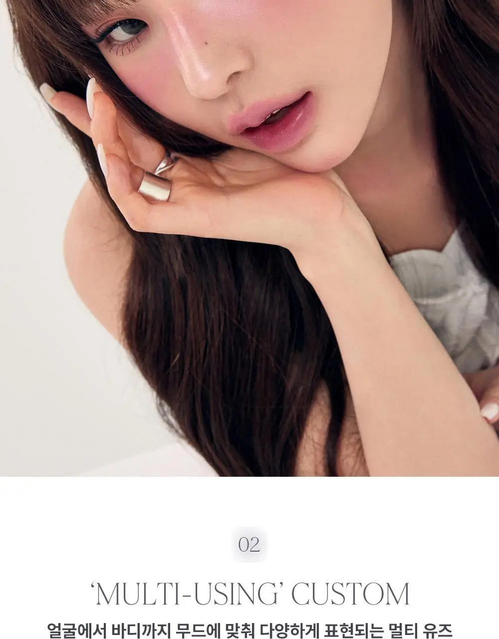 [NEW] 하트퍼센트 도트 온 무드 커스텀 립앤치크 9.4g 2종 상세페이지 14